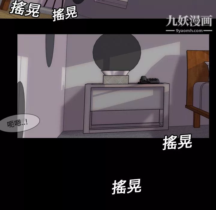 生存遊戲第4話