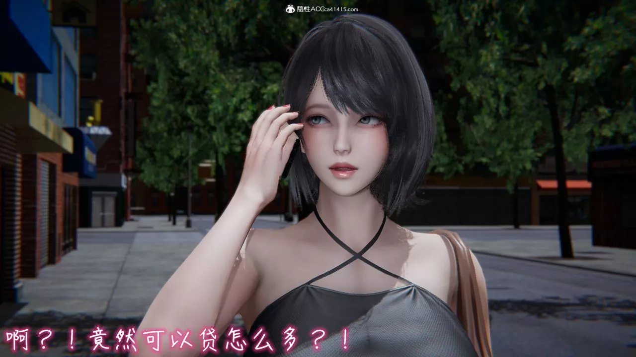 [3D]妻子的奉獻第01話