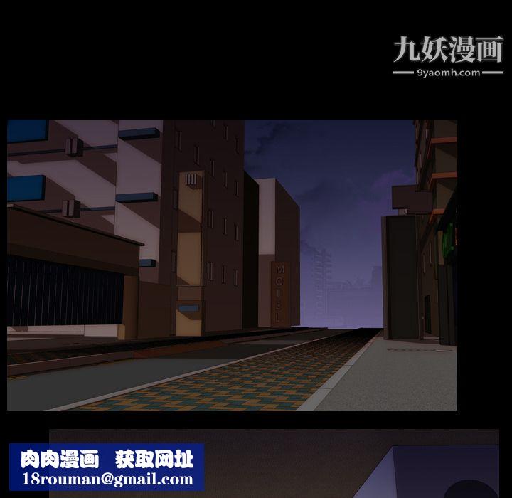生存遊戲第4話