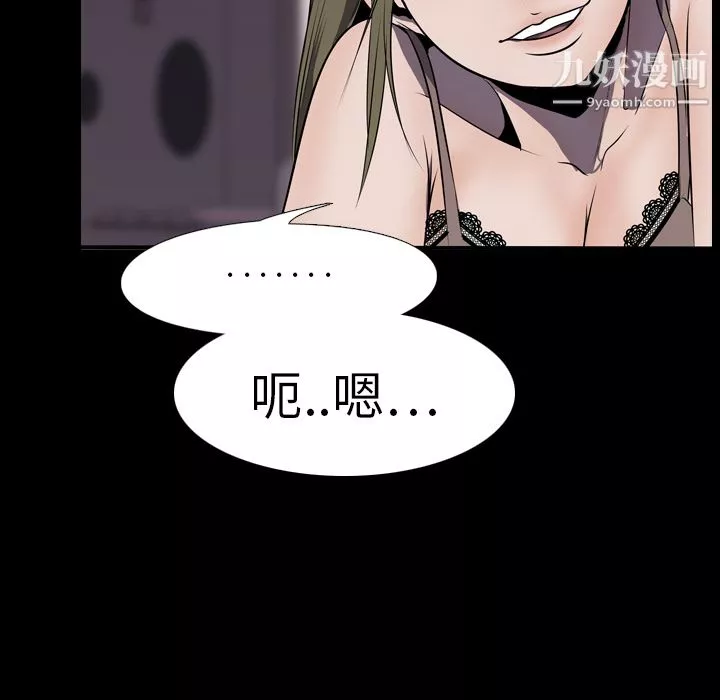 生存遊戲第4話