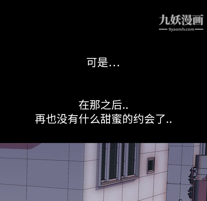 生存游戏第4话