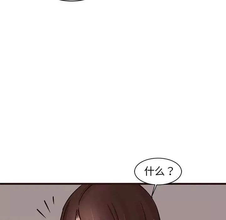 笨蛋哥哥第38話