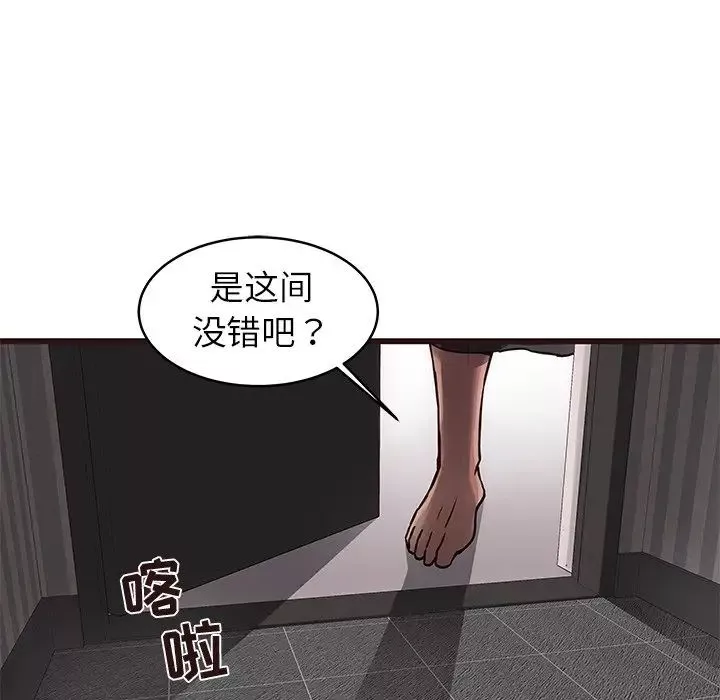 笨蛋哥哥第38話