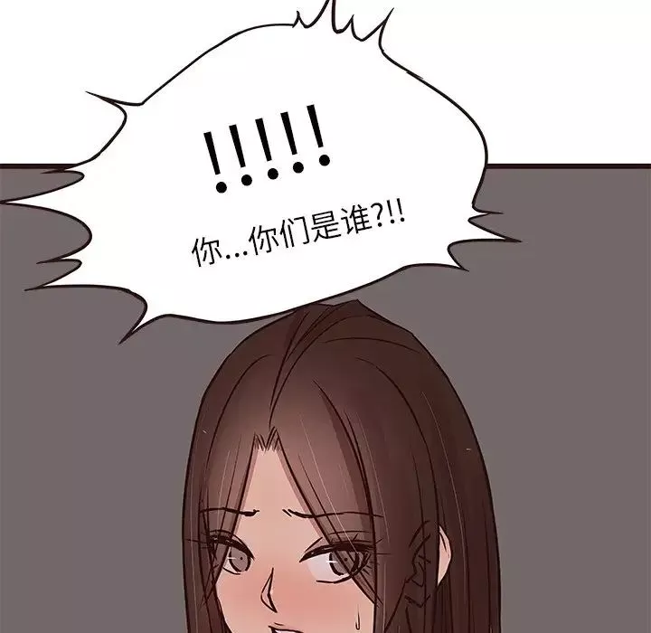 笨蛋哥哥第38話