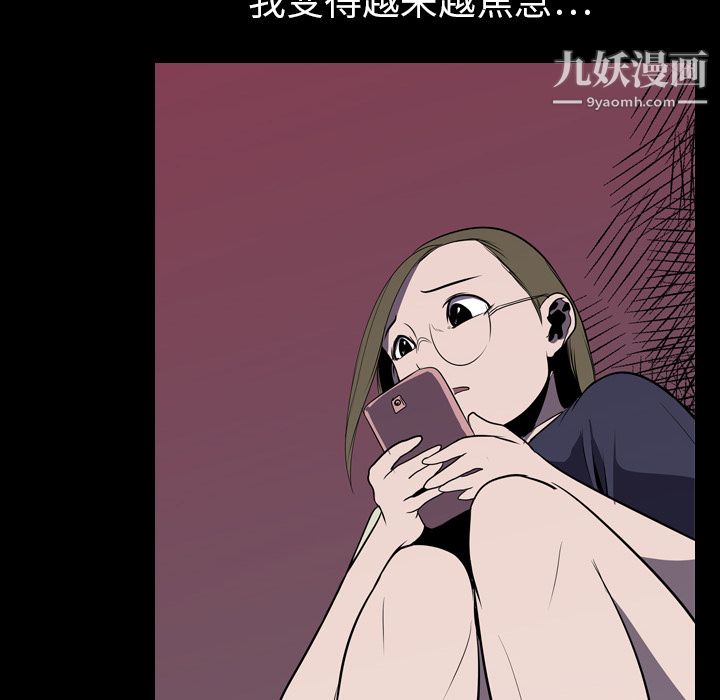 生存游戏第4话