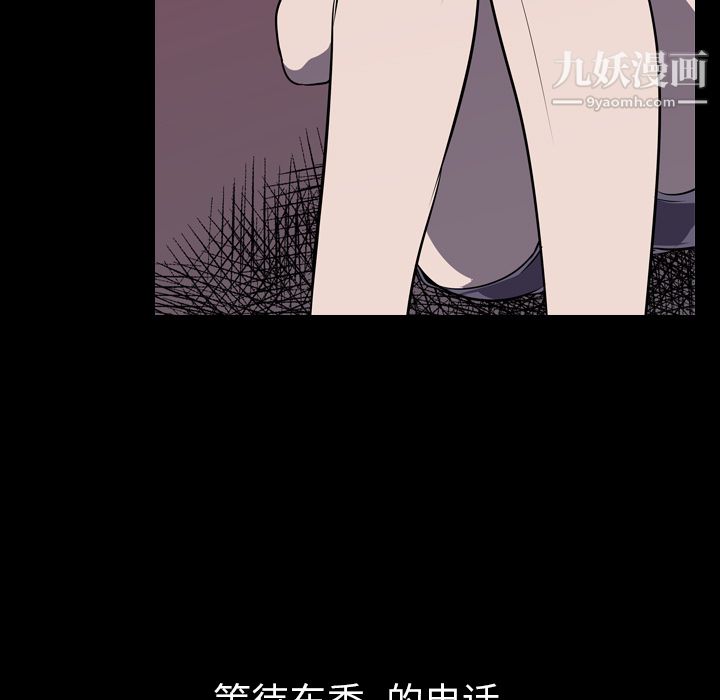 生存游戏第4话