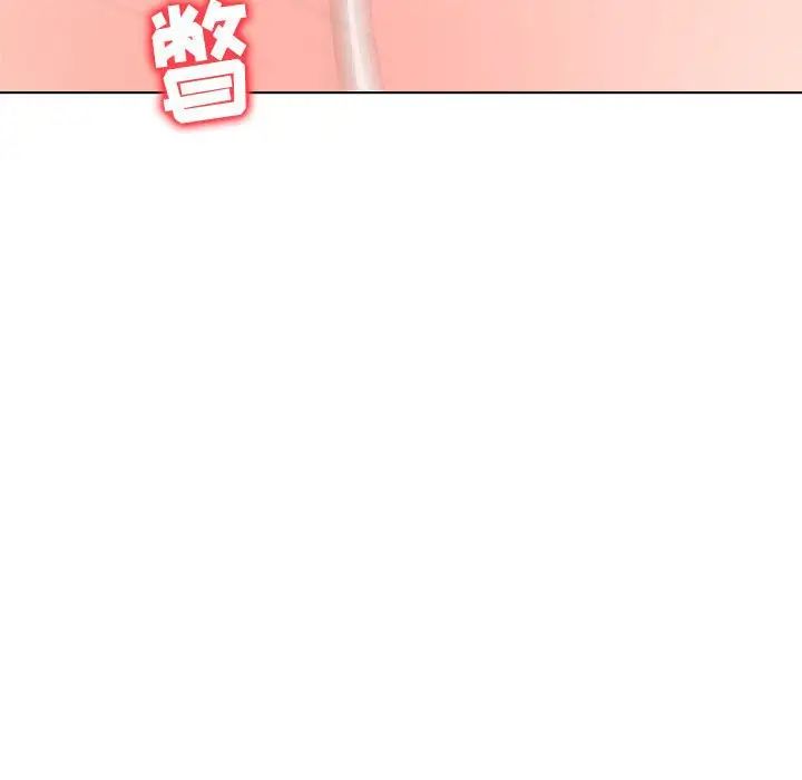 奴隶们第13话-最终话（完结）