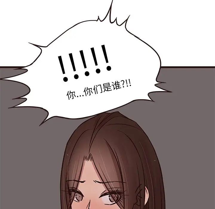 笨蛋哥哥第39話