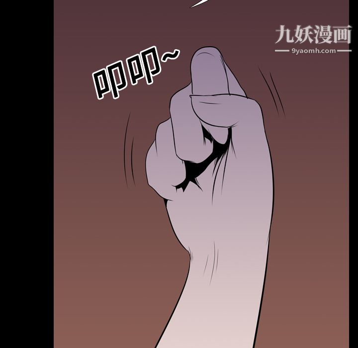 生存游戏第4话