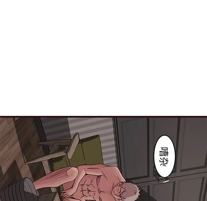 笨蛋哥哥第39话