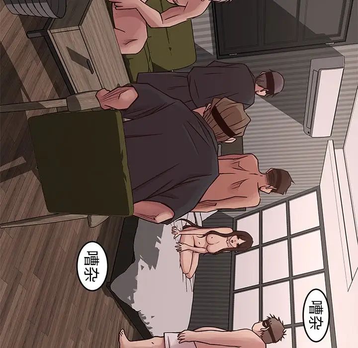 笨蛋哥哥第39話
