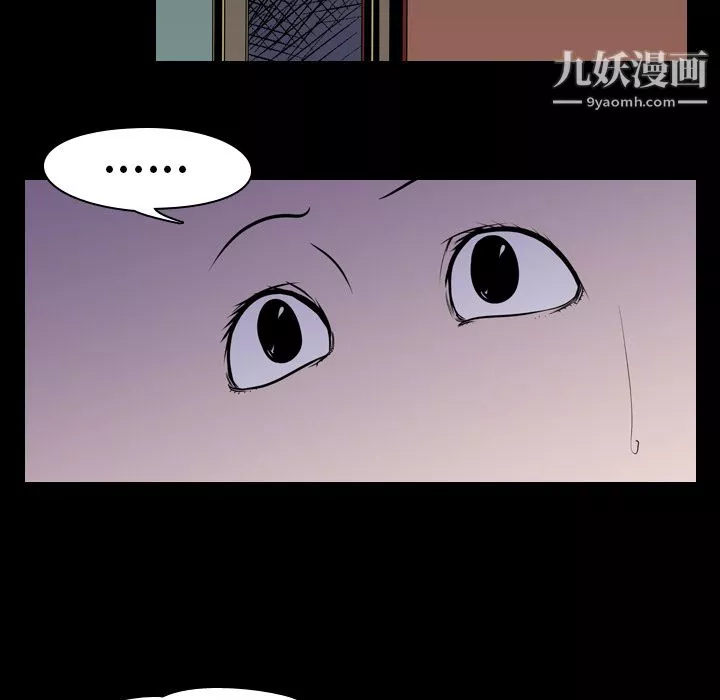 生存遊戲第4話