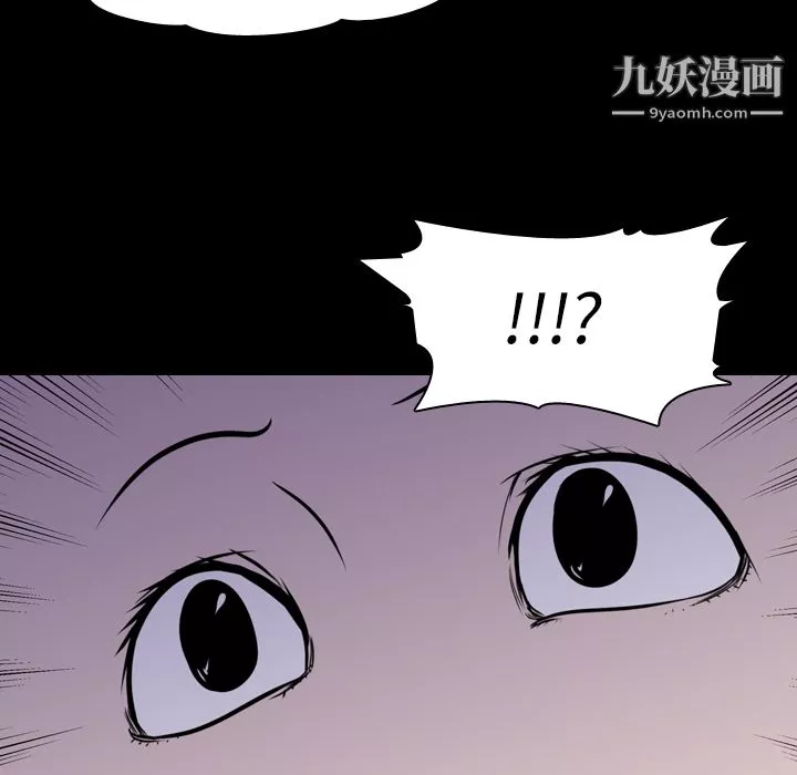 生存遊戲第4話