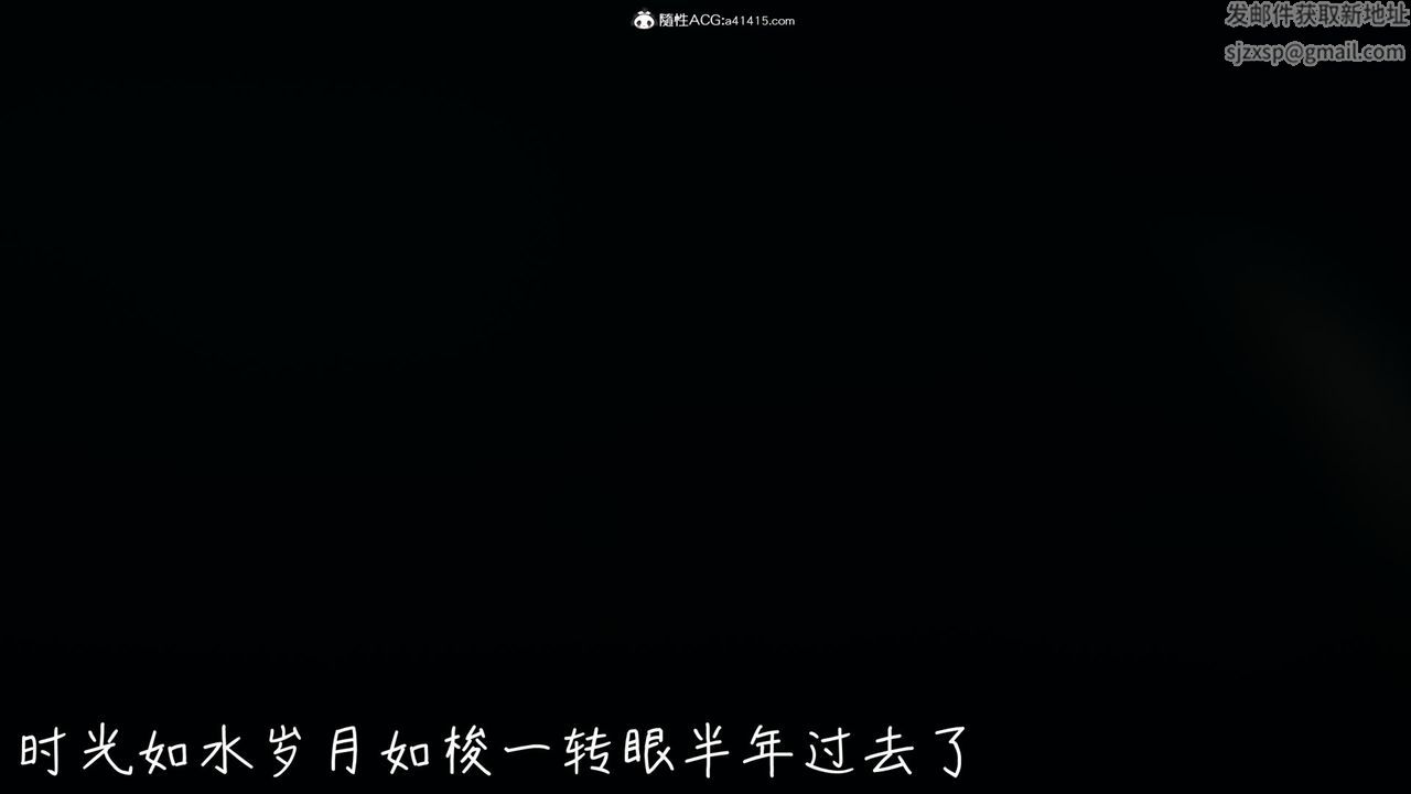 [3D]妻子的奉獻第01話