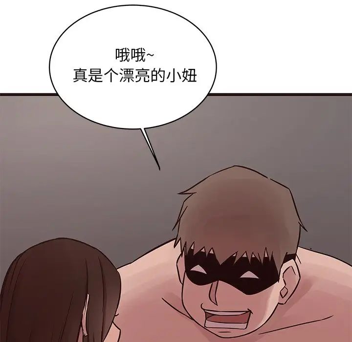 笨蛋哥哥第39话