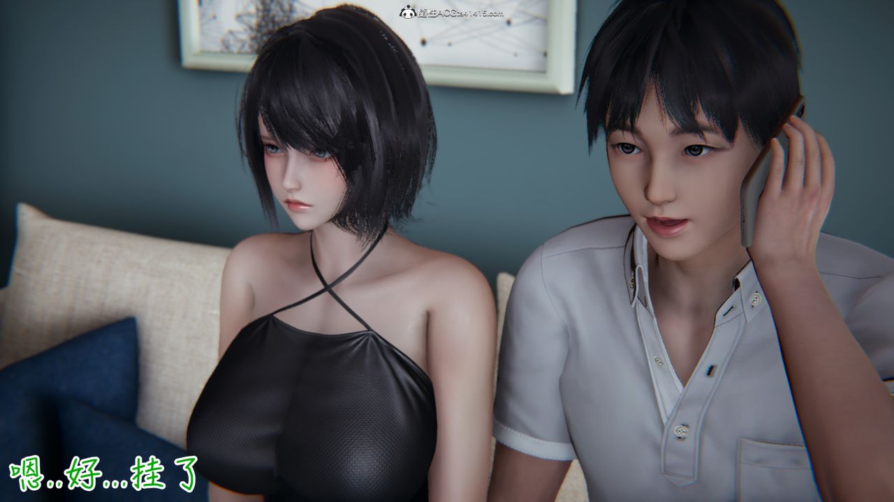 [3D]妻子的奉獻第01話