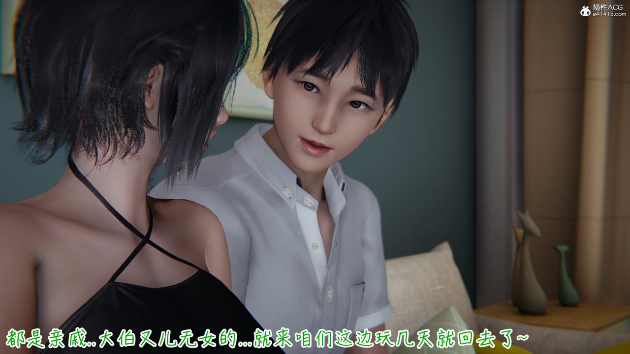 [3D]妻子的奉献第01话
