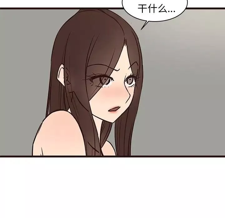 笨蛋哥哥第39話