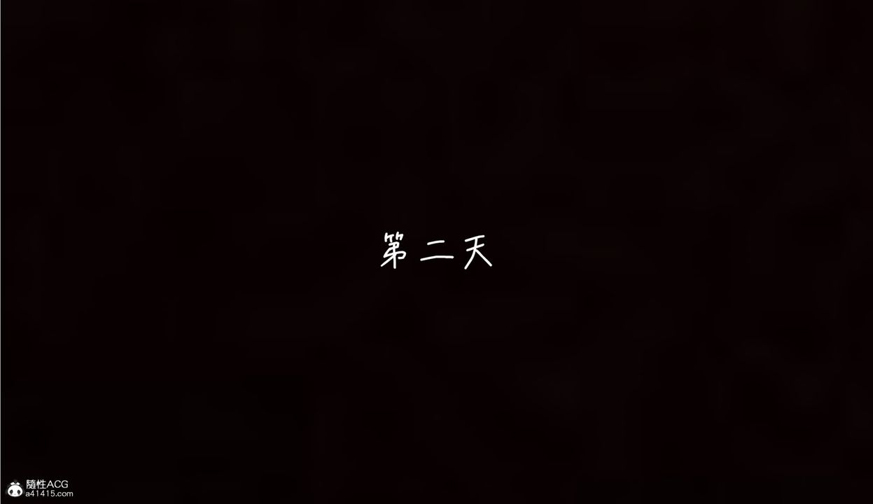 [3D]妻子的奉獻第01話