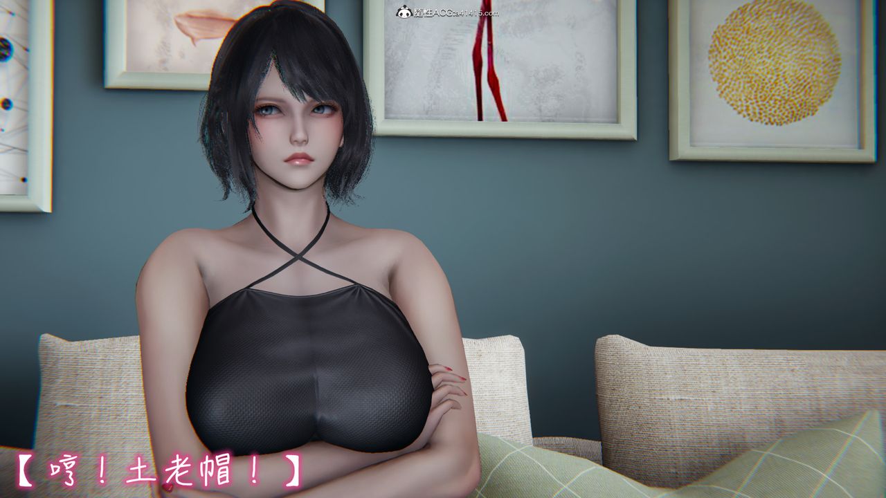 [3D]妻子的奉獻第01話