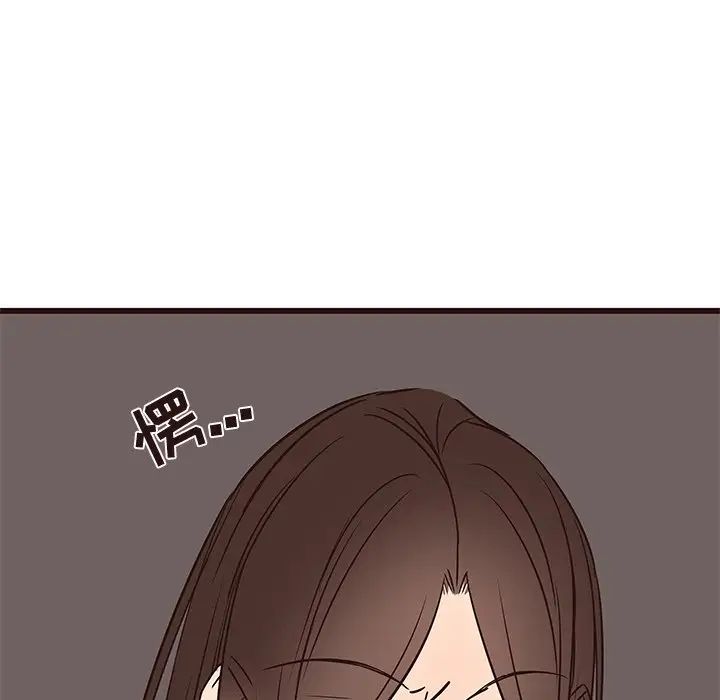 笨蛋哥哥第39话