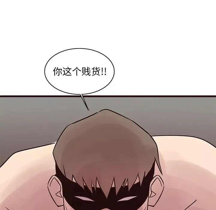 笨蛋哥哥第39話