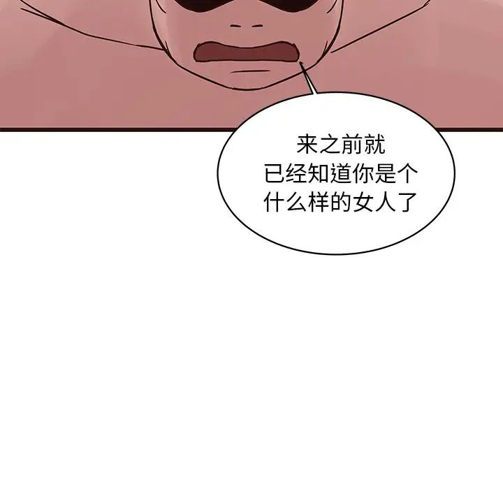 笨蛋哥哥第39话