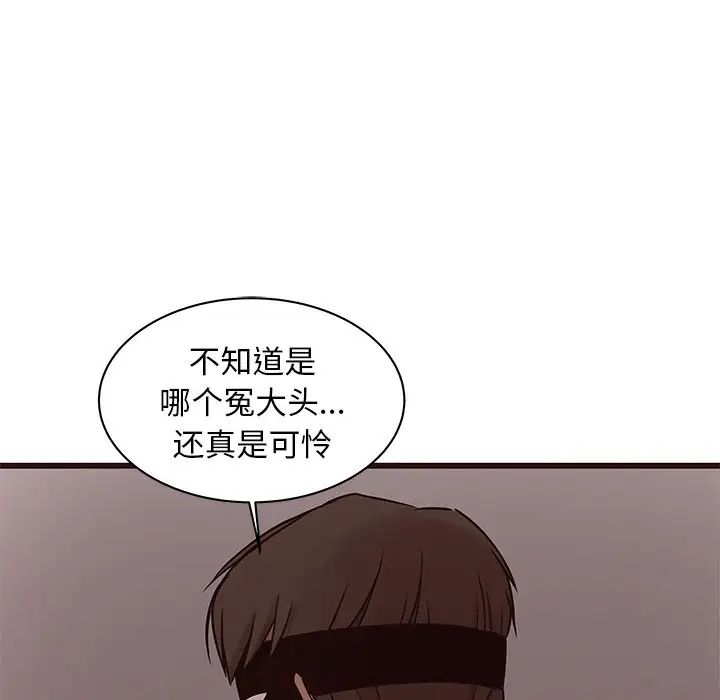 笨蛋哥哥第39話