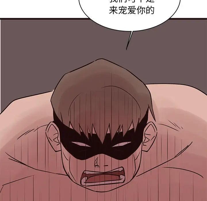 笨蛋哥哥第39话