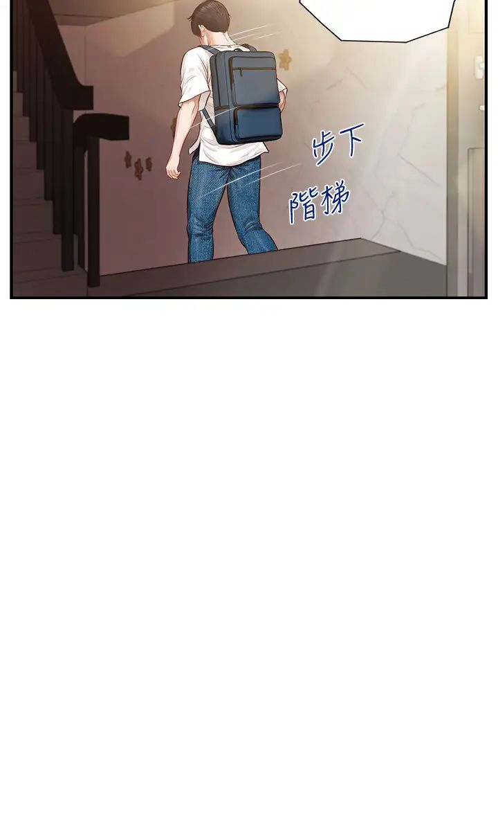 纯情的崩坏第1话-纯情的世界开始崩坏