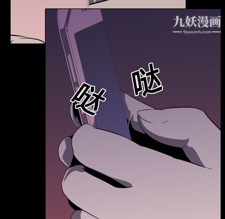 生存游戏第5话