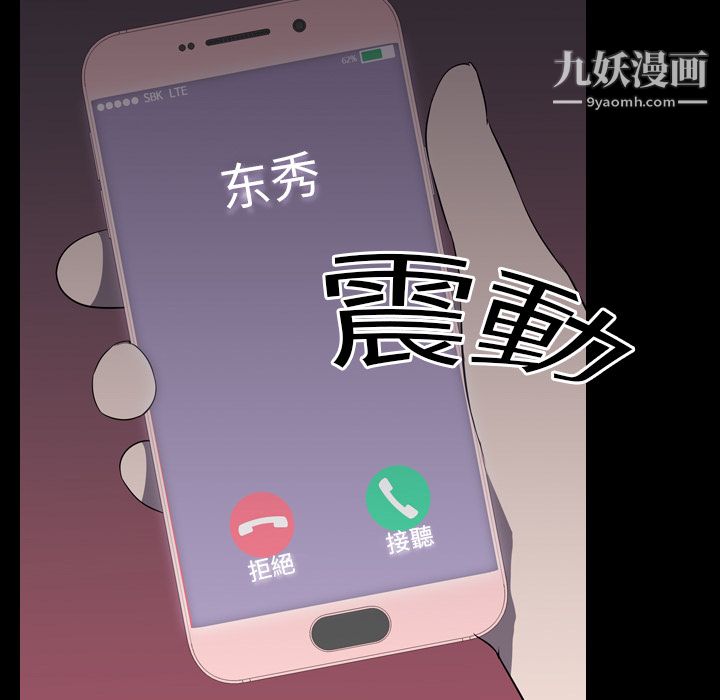生存游戏第5话