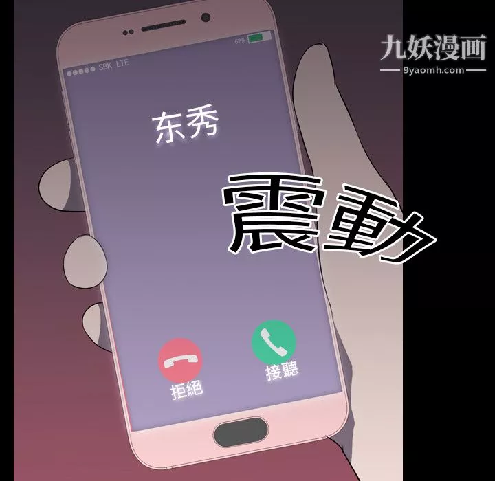 生存遊戲第5話