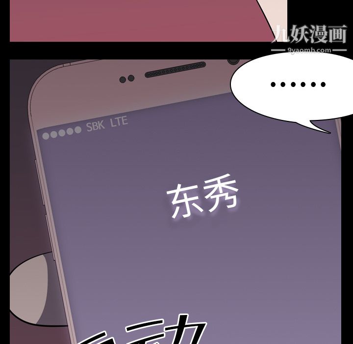 生存游戏第5话