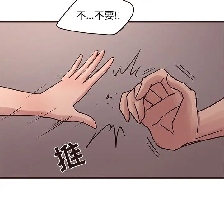 笨蛋哥哥第39话