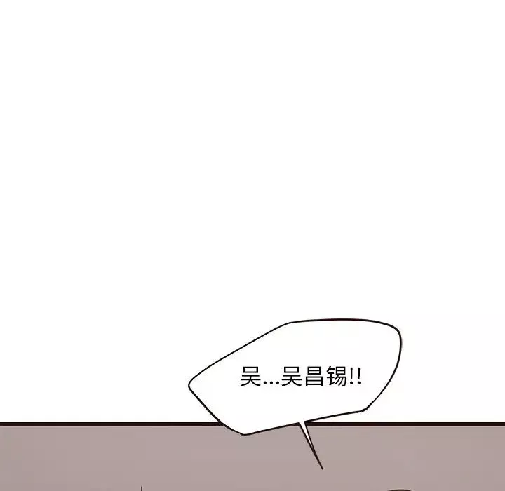 笨蛋哥哥第39話