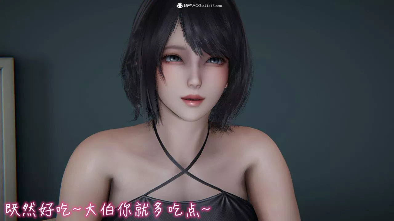 [3D]妻子的奉獻第02話