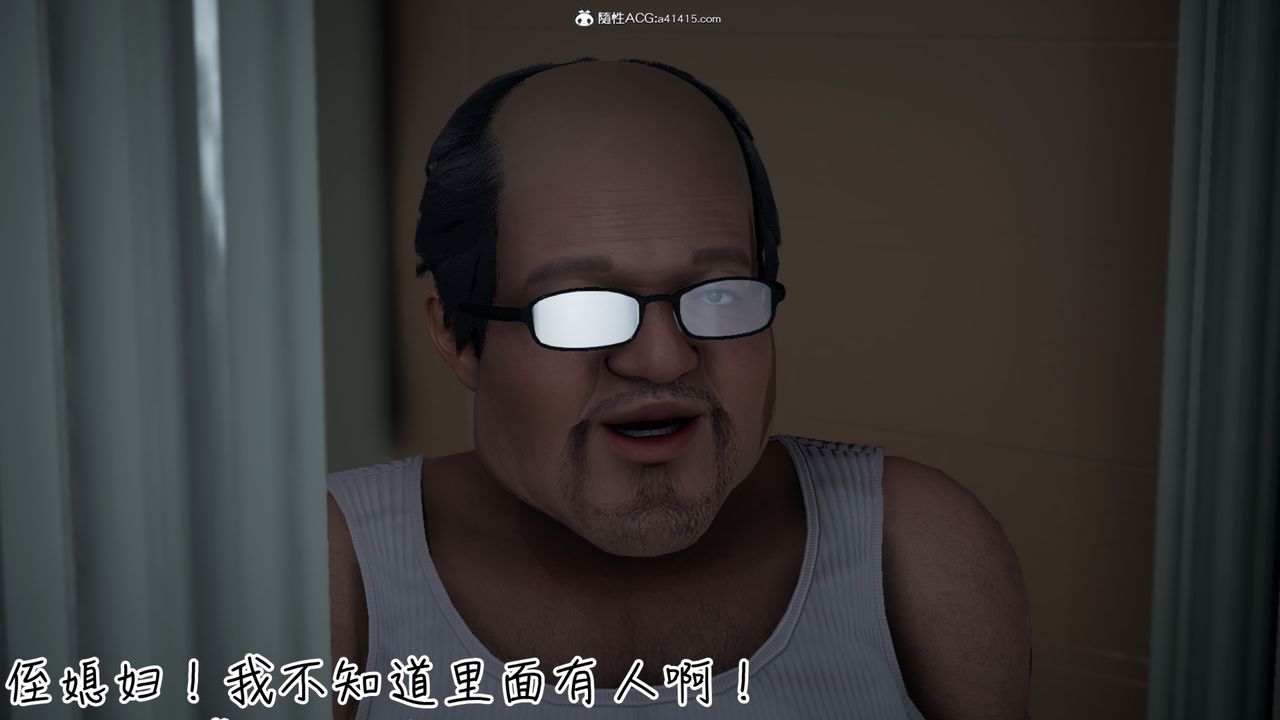 [3D]妻子的奉献第02话