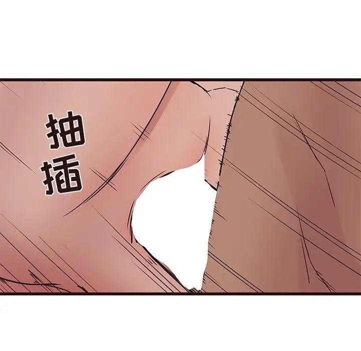 笨蛋哥哥第39话