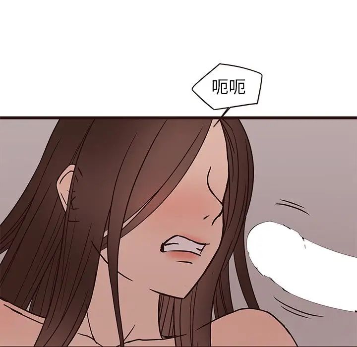 笨蛋哥哥第39话