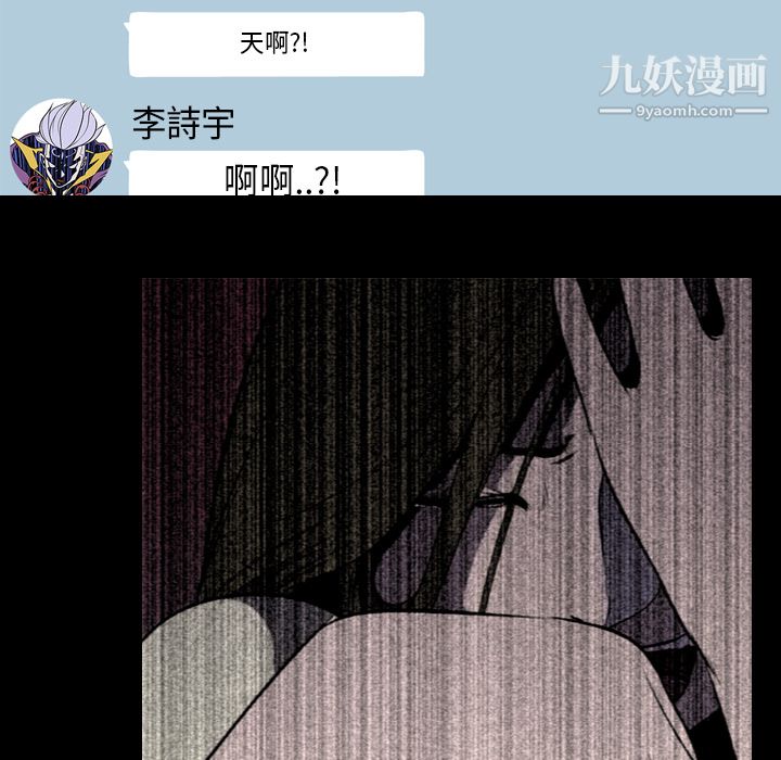 生存游戏第5话