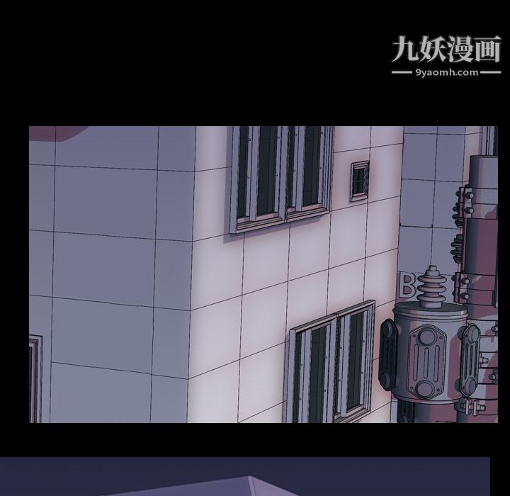生存游戏第5话