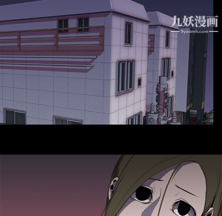 生存游戏第5话