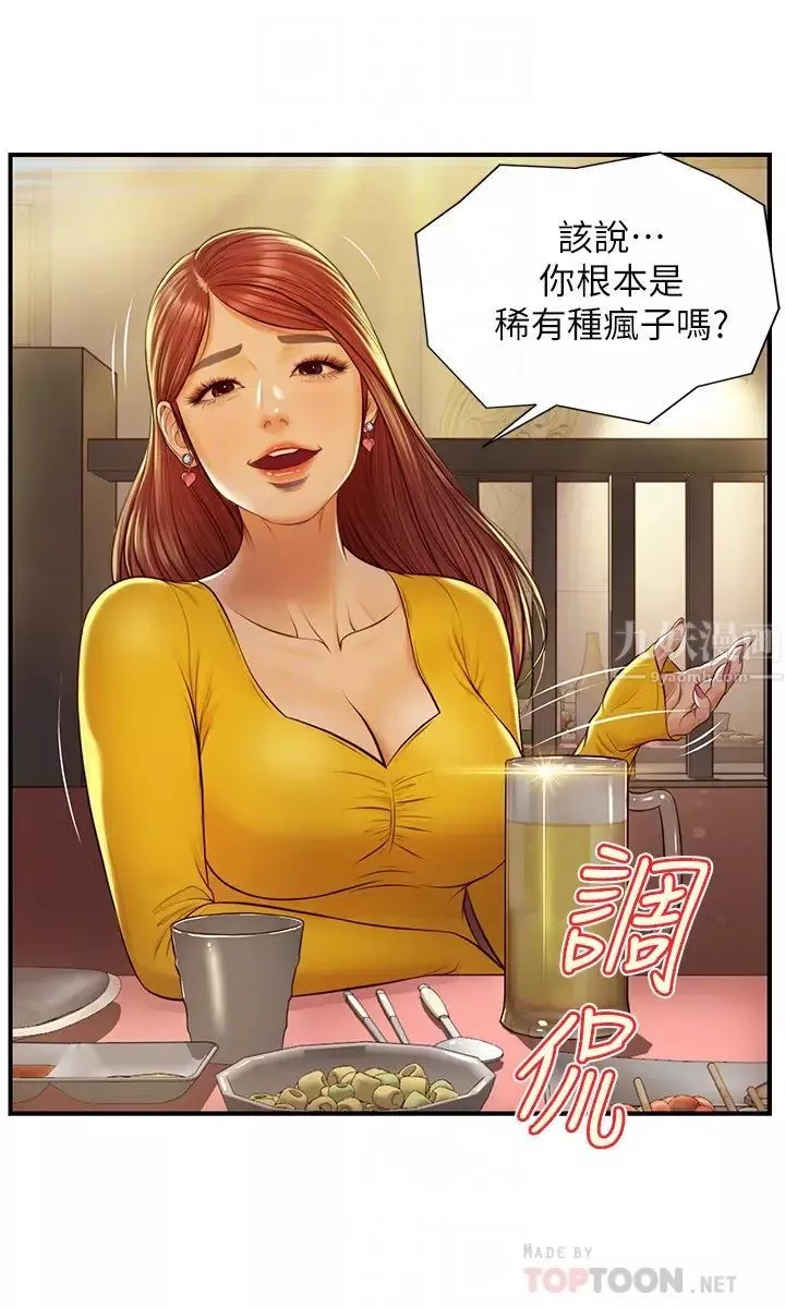純情的崩壞第2話-在餐廳的小倉庫裡做…