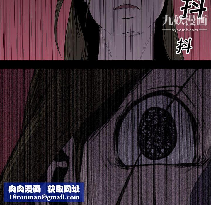 生存游戏第5话