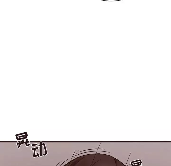 笨蛋哥哥第39話