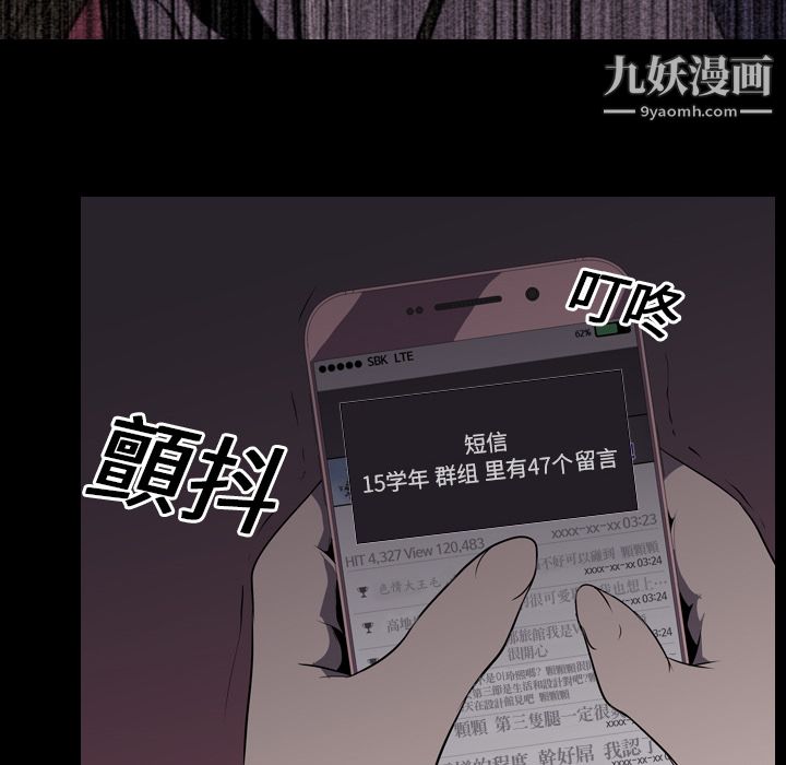 生存游戏第5话