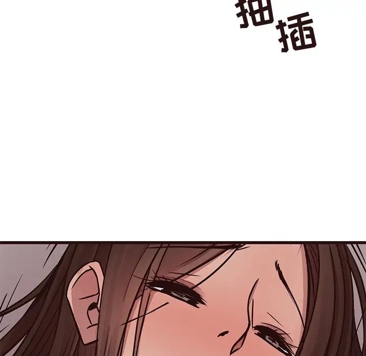 笨蛋哥哥第39话