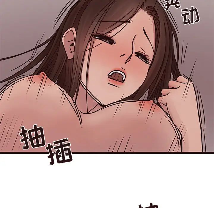 笨蛋哥哥第39话