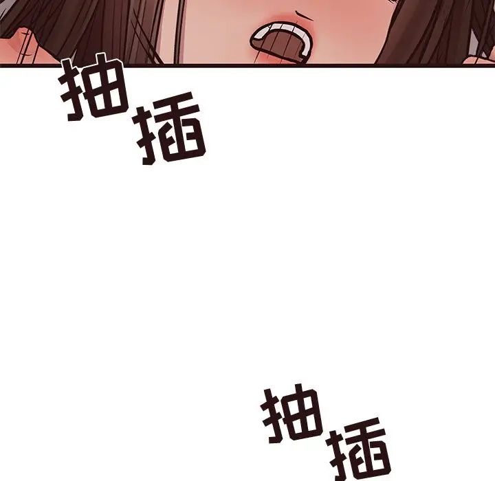 笨蛋哥哥第39話